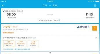 携程改价门撕开ota最狠潜规则,揭秘OTA行业潜规则背后的利益博弈